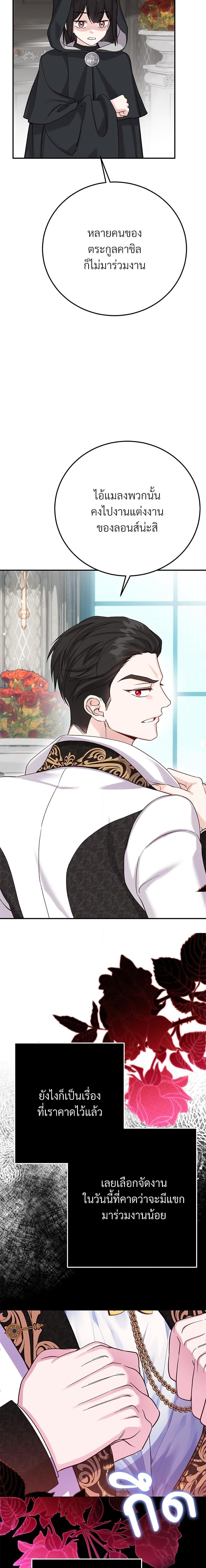 Manga-lc-com อ่านมังงะ อ่านการ์ตูน ออนไลน์ ฟรี The Little Princess and Her Monster Prince ตอนที่ 1 2 3 4 5 6 7 8 9 10 11 12 13 14 ฟรี ไม่มีโฆษณา Manga-lc - อ่าน มังงะ อ่าน การ์ตูน ออนไลน์ อ่านมังงะ ฟรี