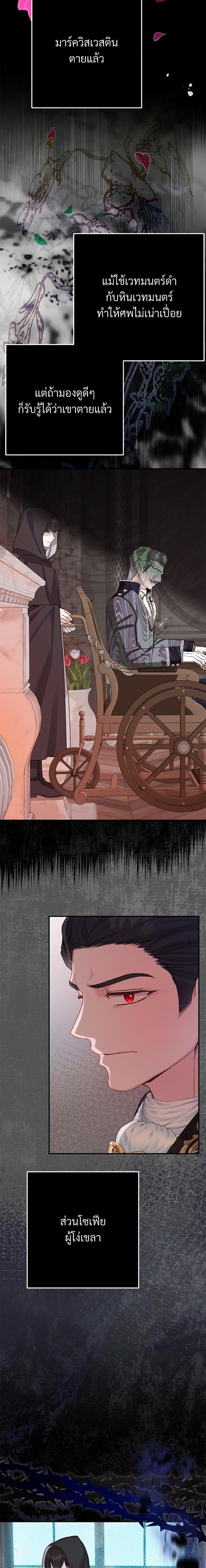 Manga-lc-com อ่านมังงะ อ่านการ์ตูน ออนไลน์ ฟรี The Little Princess and Her Monster Prince ตอนที่ 1 2 3 4 5 6 7 8 9 10 11 12 13 14 ฟรี ไม่มีโฆษณา Manga-lc - อ่าน มังงะ อ่าน การ์ตูน ออนไลน์ อ่านมังงะ ฟรี