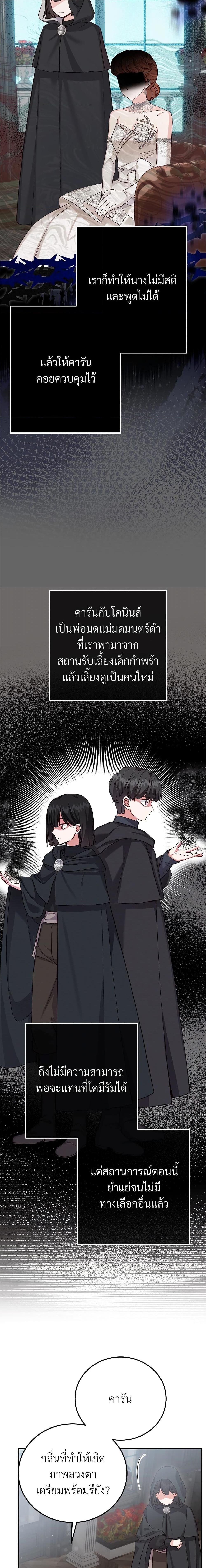 Manga-lc-com อ่านมังงะ อ่านการ์ตูน ออนไลน์ ฟรี The Little Princess and Her Monster Prince ตอนที่ 1 2 3 4 5 6 7 8 9 10 11 12 13 14 ฟรี ไม่มีโฆษณา Manga-lc - อ่าน มังงะ อ่าน การ์ตูน ออนไลน์ อ่านมังงะ ฟรี