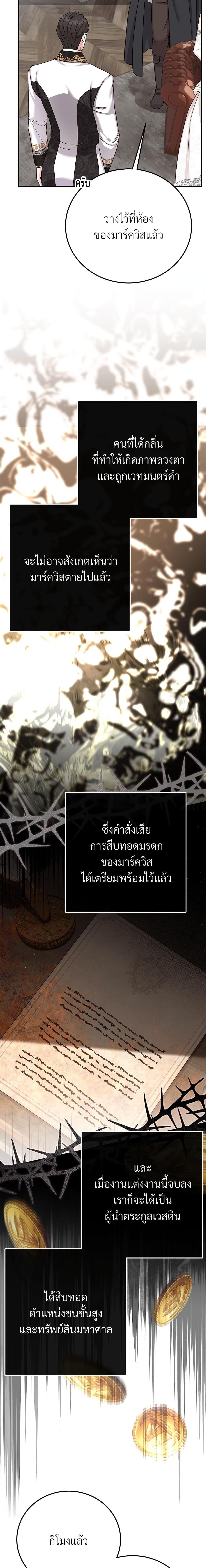 Manga-lc-com อ่านมังงะ อ่านการ์ตูน ออนไลน์ ฟรี The Little Princess and Her Monster Prince ตอนที่ 1 2 3 4 5 6 7 8 9 10 11 12 13 14 ฟรี ไม่มีโฆษณา Manga-lc - อ่าน มังงะ อ่าน การ์ตูน ออนไลน์ อ่านมังงะ ฟรี