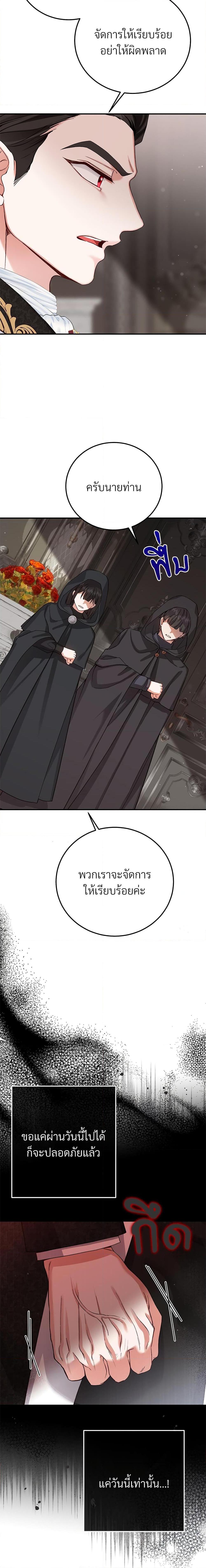 Manga-lc-com อ่านมังงะ อ่านการ์ตูน ออนไลน์ ฟรี The Little Princess and Her Monster Prince ตอนที่ 1 2 3 4 5 6 7 8 9 10 11 12 13 14 ฟรี ไม่มีโฆษณา Manga-lc - อ่าน มังงะ อ่าน การ์ตูน ออนไลน์ อ่านมังงะ ฟรี