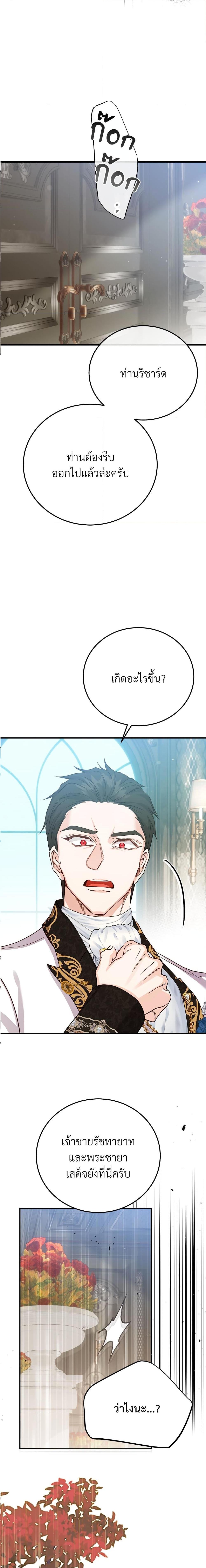 Manga-lc-com อ่านมังงะ อ่านการ์ตูน ออนไลน์ ฟรี The Little Princess and Her Monster Prince ตอนที่ 1 2 3 4 5 6 7 8 9 10 11 12 13 14 ฟรี ไม่มีโฆษณา Manga-lc - อ่าน มังงะ อ่าน การ์ตูน ออนไลน์ อ่านมังงะ ฟรี