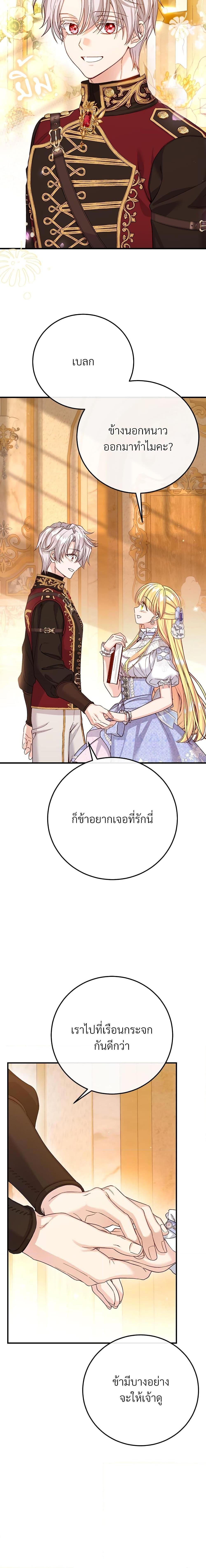 Manga-lc-com อ่านมังงะ อ่านการ์ตูน ออนไลน์ ฟรี The Little Princess and Her Monster Prince ตอนที่ 1 2 3 4 5 6 7 8 9 10 11 12 13 14 ฟรี ไม่มีโฆษณา Manga-lc - อ่าน มังงะ อ่าน การ์ตูน ออนไลน์ อ่านมังงะ ฟรี