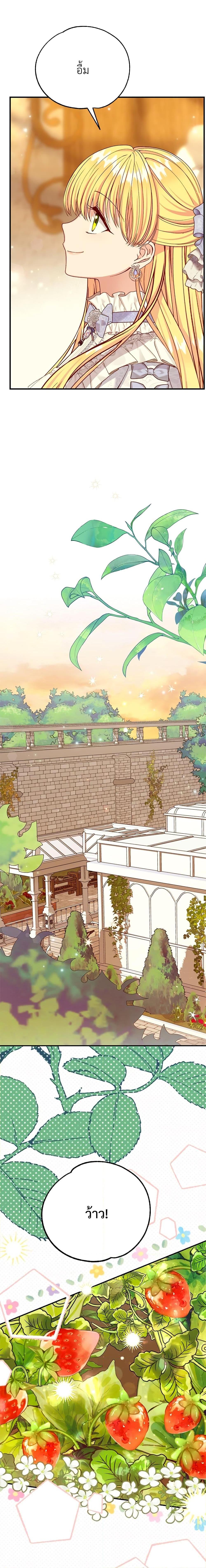 Manga-lc-com อ่านมังงะ อ่านการ์ตูน ออนไลน์ ฟรี The Little Princess and Her Monster Prince ตอนที่ 1 2 3 4 5 6 7 8 9 10 11 12 13 14 ฟรี ไม่มีโฆษณา Manga-lc - อ่าน มังงะ อ่าน การ์ตูน ออนไลน์ อ่านมังงะ ฟรี