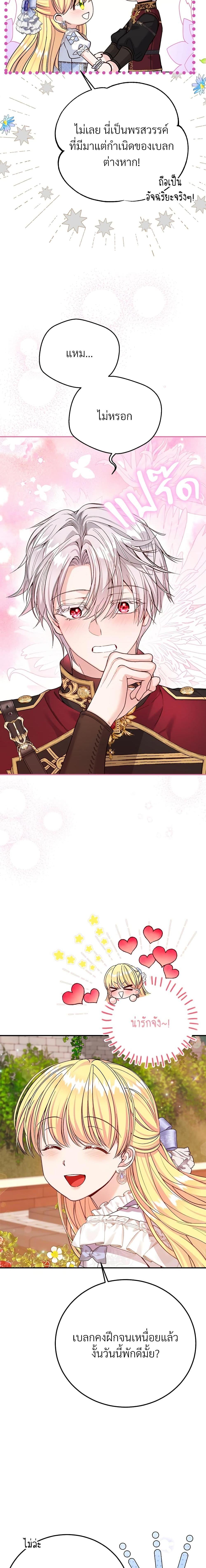 Manga-lc-com อ่านมังงะ อ่านการ์ตูน ออนไลน์ ฟรี The Little Princess and Her Monster Prince ตอนที่ 1 2 3 4 5 6 7 8 9 10 11 12 13 14 ฟรี ไม่มีโฆษณา Manga-lc - อ่าน มังงะ อ่าน การ์ตูน ออนไลน์ อ่านมังงะ ฟรี