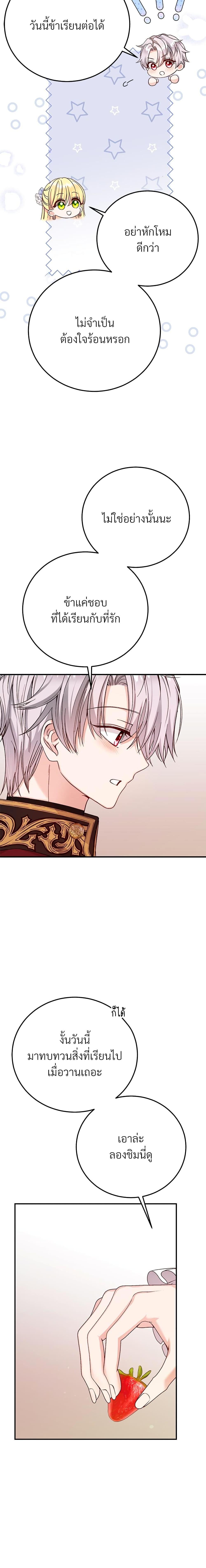 Manga-lc-com อ่านมังงะ อ่านการ์ตูน ออนไลน์ ฟรี The Little Princess and Her Monster Prince ตอนที่ 1 2 3 4 5 6 7 8 9 10 11 12 13 14 ฟรี ไม่มีโฆษณา Manga-lc - อ่าน มังงะ อ่าน การ์ตูน ออนไลน์ อ่านมังงะ ฟรี