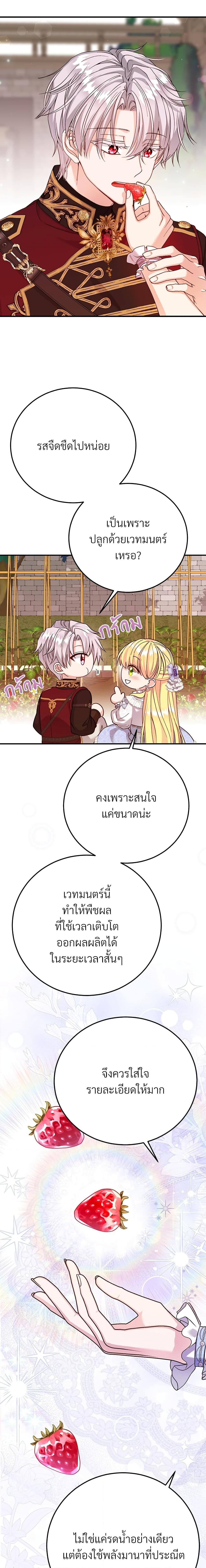 Manga-lc-com อ่านมังงะ อ่านการ์ตูน ออนไลน์ ฟรี The Little Princess and Her Monster Prince ตอนที่ 1 2 3 4 5 6 7 8 9 10 11 12 13 14 ฟรี ไม่มีโฆษณา Manga-lc - อ่าน มังงะ อ่าน การ์ตูน ออนไลน์ อ่านมังงะ ฟรี