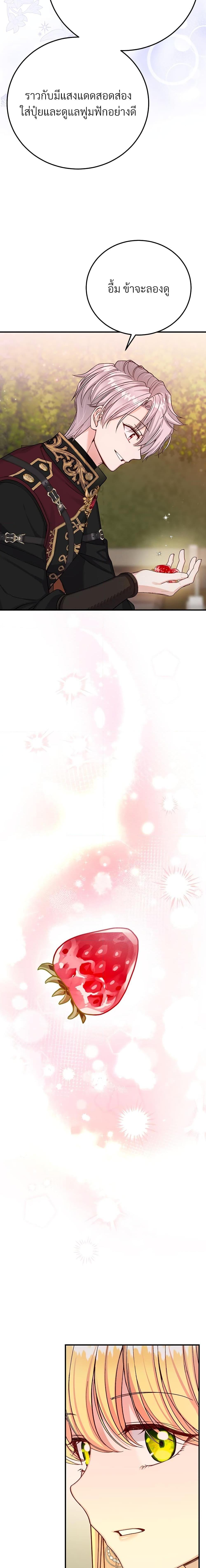 Manga-lc-com อ่านมังงะ อ่านการ์ตูน ออนไลน์ ฟรี The Little Princess and Her Monster Prince ตอนที่ 1 2 3 4 5 6 7 8 9 10 11 12 13 14 ฟรี ไม่มีโฆษณา Manga-lc - อ่าน มังงะ อ่าน การ์ตูน ออนไลน์ อ่านมังงะ ฟรี