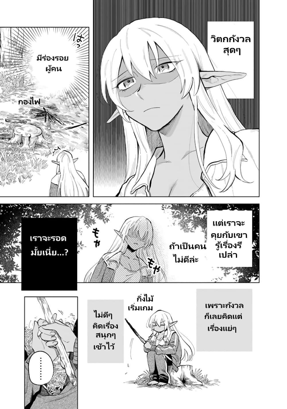 Manga-lc-com อ่านมังงะ อ่านการ์ตูน ออนไลน์ ฟรี Watashi no Kokoro wa Oji-san de Aru ตอนที่ 1 2 3 4 5 6 7 8 9 10 11 12 13 14 ฟรี ไม่มีโฆษณา Manga-lc - อ่าน มังงะ อ่าน การ์ตูน ออนไลน์ อ่านมังงะ ฟรี