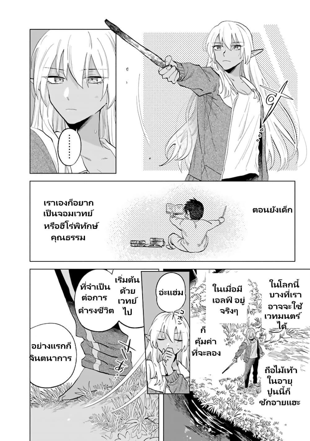 Manga-lc-com อ่านมังงะ อ่านการ์ตูน ออนไลน์ ฟรี Watashi no Kokoro wa Oji-san de Aru ตอนที่ 1 2 3 4 5 6 7 8 9 10 11 12 13 14 ฟรี ไม่มีโฆษณา Manga-lc - อ่าน มังงะ อ่าน การ์ตูน ออนไลน์ อ่านมังงะ ฟรี