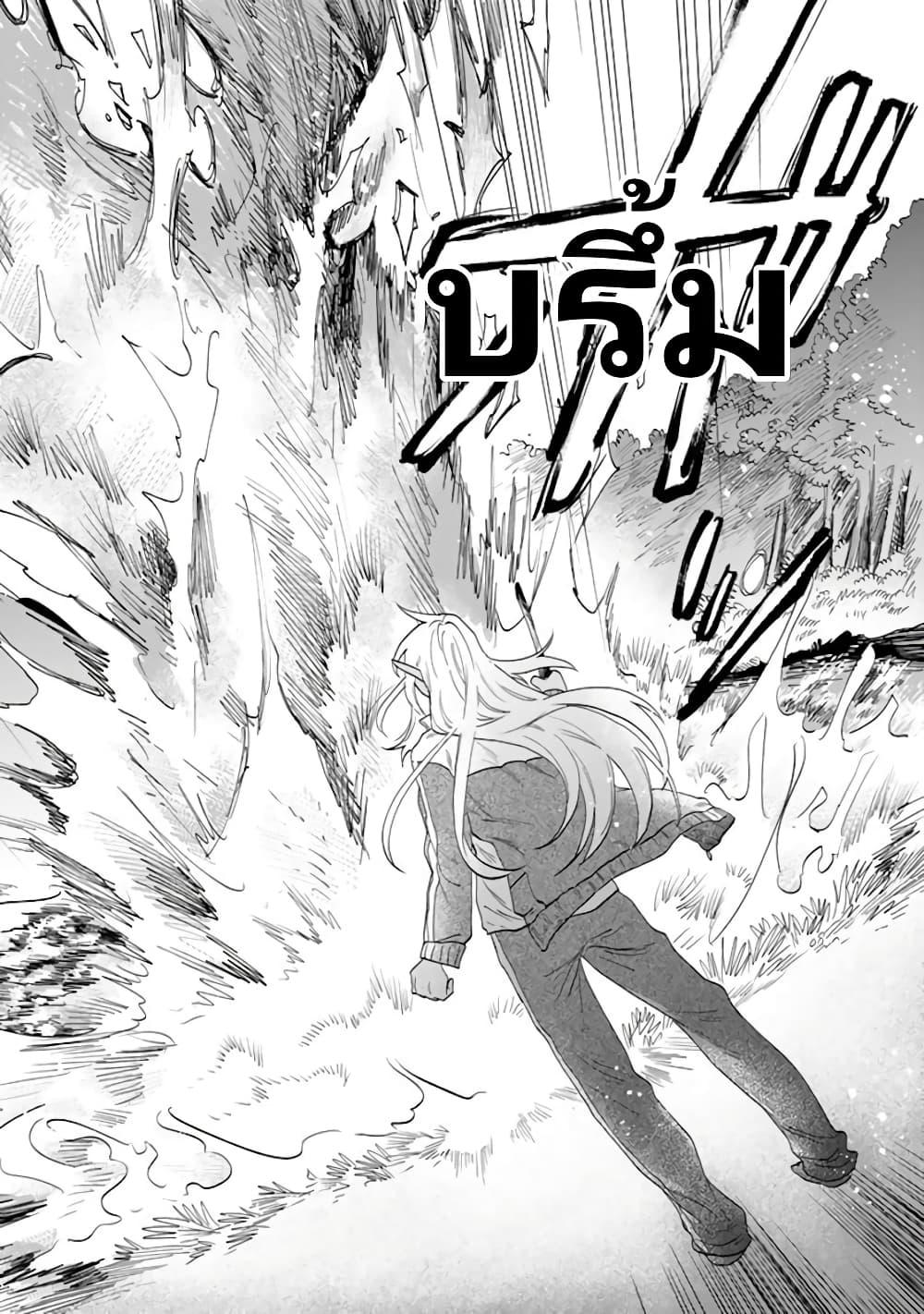 Manga-lc-com อ่านมังงะ อ่านการ์ตูน ออนไลน์ ฟรี Watashi no Kokoro wa Oji-san de Aru ตอนที่ 1 2 3 4 5 6 7 8 9 10 11 12 13 14 ฟรี ไม่มีโฆษณา Manga-lc - อ่าน มังงะ อ่าน การ์ตูน ออนไลน์ อ่านมังงะ ฟรี