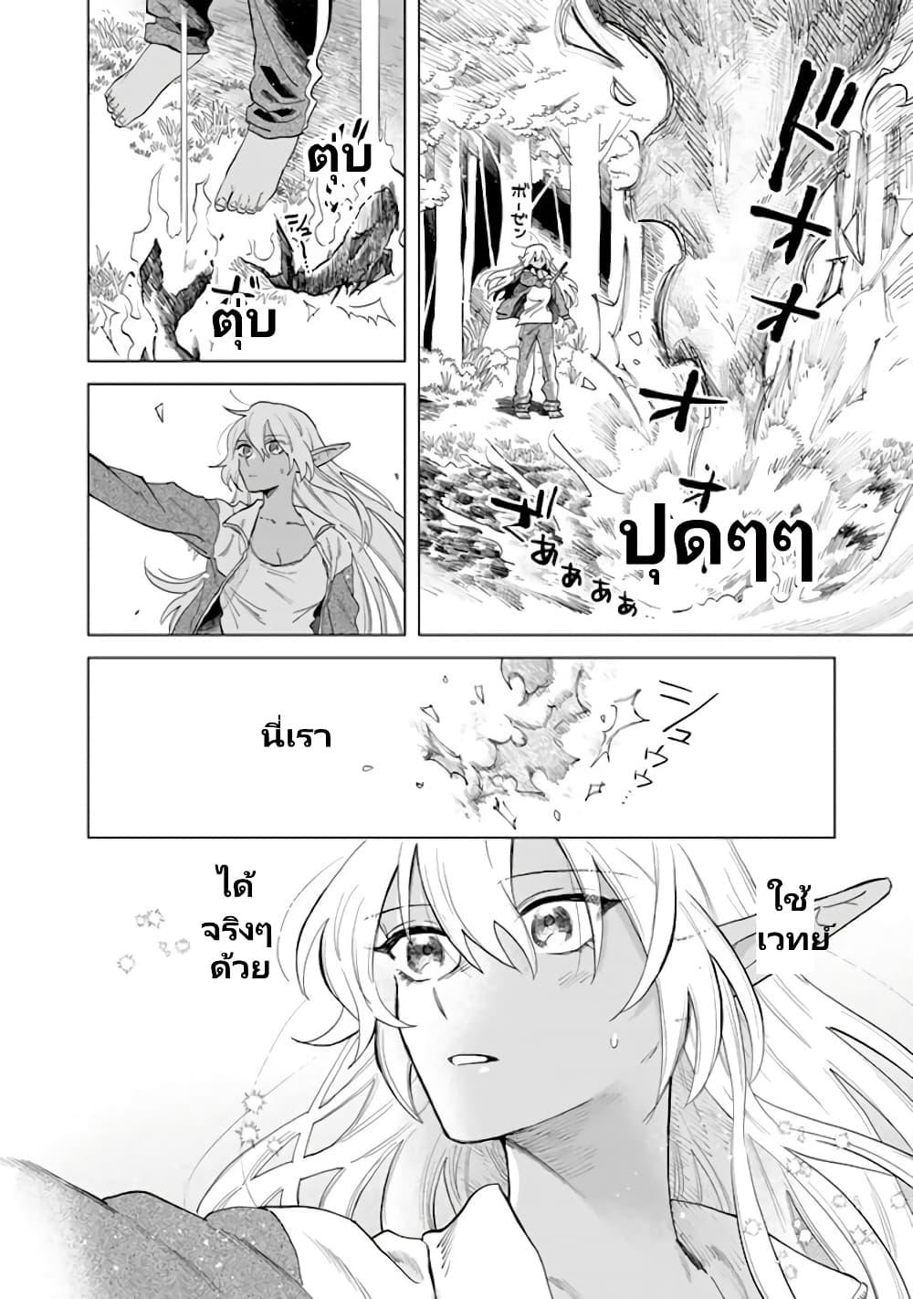 Manga-lc-com อ่านมังงะ อ่านการ์ตูน ออนไลน์ ฟรี Watashi no Kokoro wa Oji-san de Aru ตอนที่ 1 2 3 4 5 6 7 8 9 10 11 12 13 14 ฟรี ไม่มีโฆษณา Manga-lc - อ่าน มังงะ อ่าน การ์ตูน ออนไลน์ อ่านมังงะ ฟรี