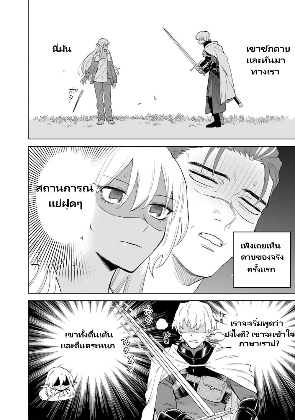 Manga-lc-com อ่านมังงะ อ่านการ์ตูน ออนไลน์ ฟรี Watashi no Kokoro wa Oji-san de Aru ตอนที่ 1 2 3 4 5 6 7 8 9 10 11 12 13 14 ฟรี ไม่มีโฆษณา Manga-lc - อ่าน มังงะ อ่าน การ์ตูน ออนไลน์ อ่านมังงะ ฟรี
