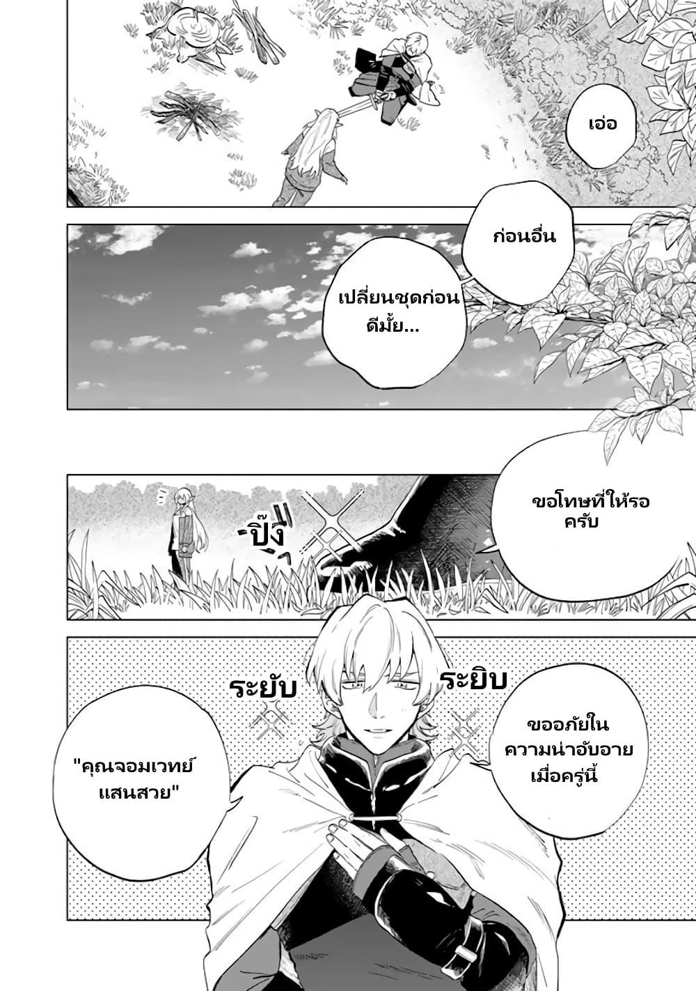 Manga-lc-com อ่านมังงะ อ่านการ์ตูน ออนไลน์ ฟรี Watashi no Kokoro wa Oji-san de Aru ตอนที่ 1 2 3 4 5 6 7 8 9 10 11 12 13 14 ฟรี ไม่มีโฆษณา Manga-lc - อ่าน มังงะ อ่าน การ์ตูน ออนไลน์ อ่านมังงะ ฟรี