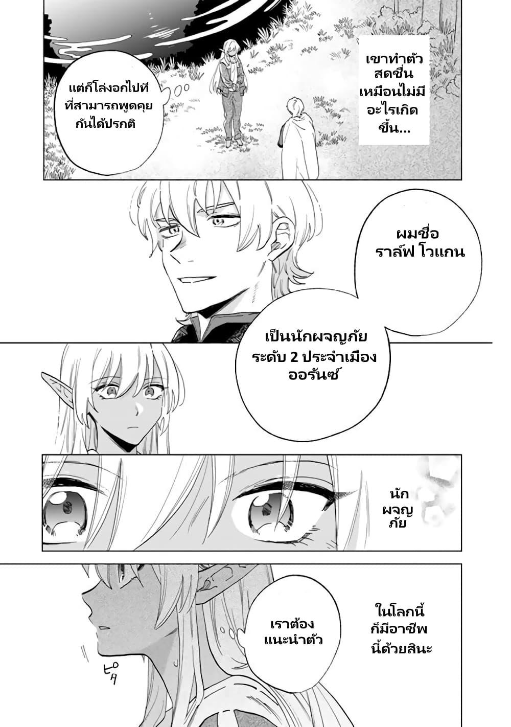 Manga-lc-com อ่านมังงะ อ่านการ์ตูน ออนไลน์ ฟรี Watashi no Kokoro wa Oji-san de Aru ตอนที่ 1 2 3 4 5 6 7 8 9 10 11 12 13 14 ฟรี ไม่มีโฆษณา Manga-lc - อ่าน มังงะ อ่าน การ์ตูน ออนไลน์ อ่านมังงะ ฟรี