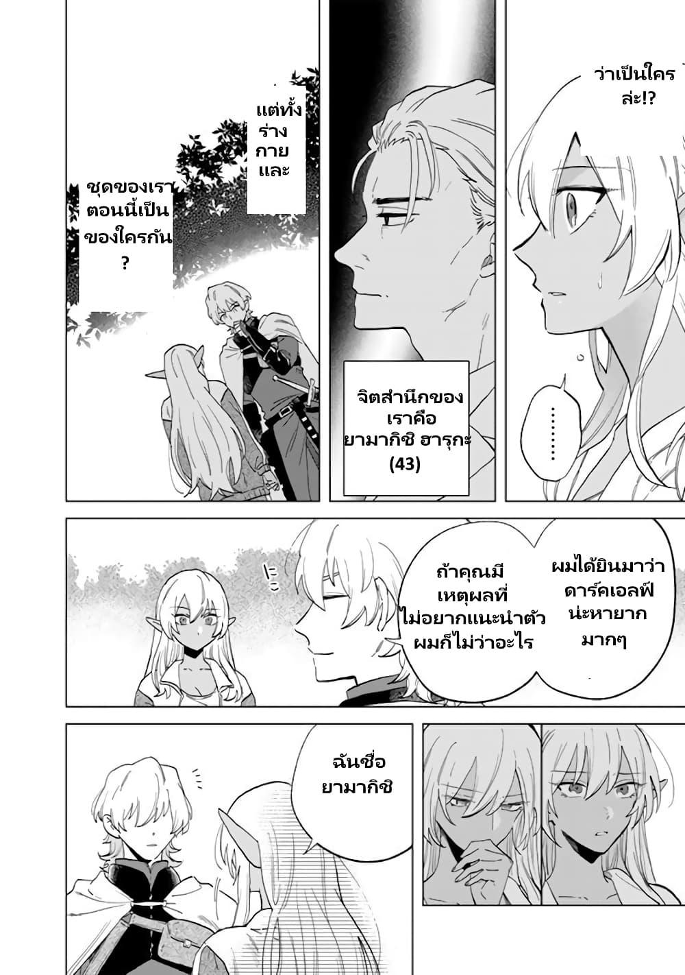 Manga-lc-com อ่านมังงะ อ่านการ์ตูน ออนไลน์ ฟรี Watashi no Kokoro wa Oji-san de Aru ตอนที่ 1 2 3 4 5 6 7 8 9 10 11 12 13 14 ฟรี ไม่มีโฆษณา Manga-lc - อ่าน มังงะ อ่าน การ์ตูน ออนไลน์ อ่านมังงะ ฟรี