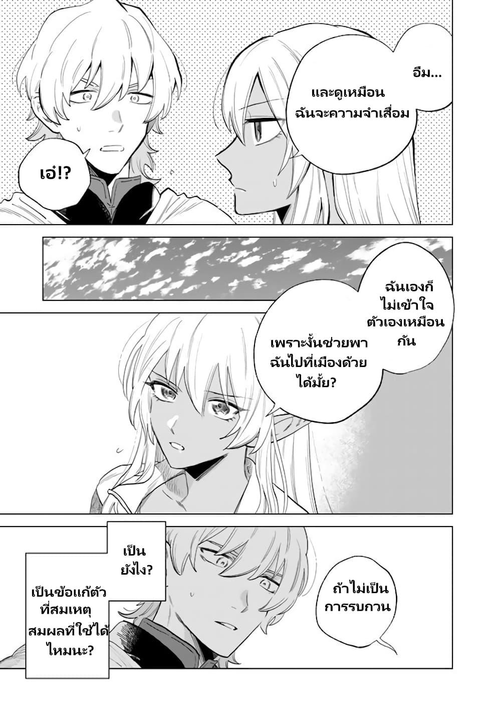 Manga-lc-com อ่านมังงะ อ่านการ์ตูน ออนไลน์ ฟรี Watashi no Kokoro wa Oji-san de Aru ตอนที่ 1 2 3 4 5 6 7 8 9 10 11 12 13 14 ฟรี ไม่มีโฆษณา Manga-lc - อ่าน มังงะ อ่าน การ์ตูน ออนไลน์ อ่านมังงะ ฟรี