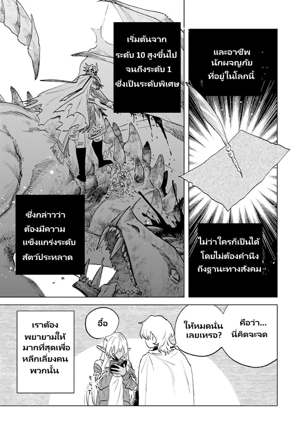 Manga-lc-com อ่านมังงะ อ่านการ์ตูน ออนไลน์ ฟรี Watashi no Kokoro wa Oji-san de Aru ตอนที่ 1 2 3 4 5 6 7 8 9 10 11 12 13 14 ฟรี ไม่มีโฆษณา Manga-lc - อ่าน มังงะ อ่าน การ์ตูน ออนไลน์ อ่านมังงะ ฟรี