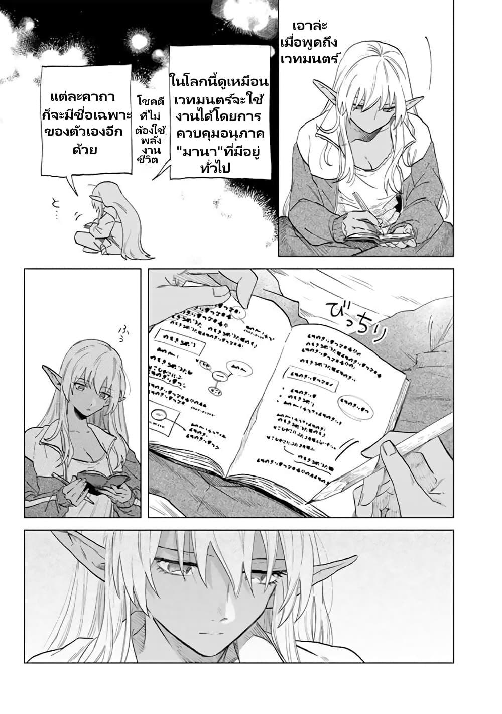 Manga-lc-com อ่านมังงะ อ่านการ์ตูน ออนไลน์ ฟรี Watashi no Kokoro wa Oji-san de Aru ตอนที่ 1 2 3 4 5 6 7 8 9 10 11 12 13 14 ฟรี ไม่มีโฆษณา Manga-lc - อ่าน มังงะ อ่าน การ์ตูน ออนไลน์ อ่านมังงะ ฟรี