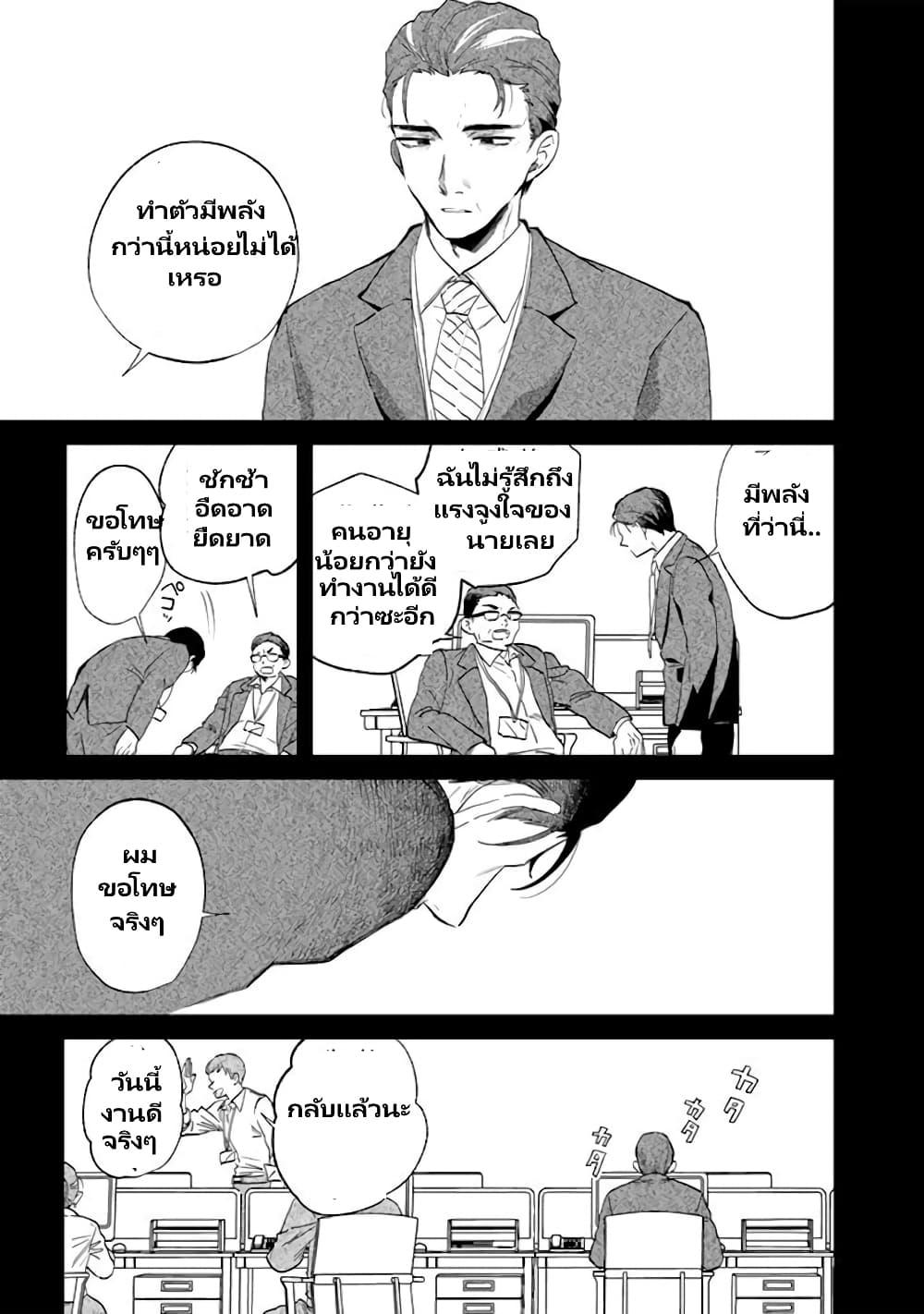 Manga-lc-com อ่านมังงะ อ่านการ์ตูน ออนไลน์ ฟรี Watashi no Kokoro wa Oji-san de Aru ตอนที่ 1 2 3 4 5 6 7 8 9 10 11 12 13 14 ฟรี ไม่มีโฆษณา Manga-lc - อ่าน มังงะ อ่าน การ์ตูน ออนไลน์ อ่านมังงะ ฟรี