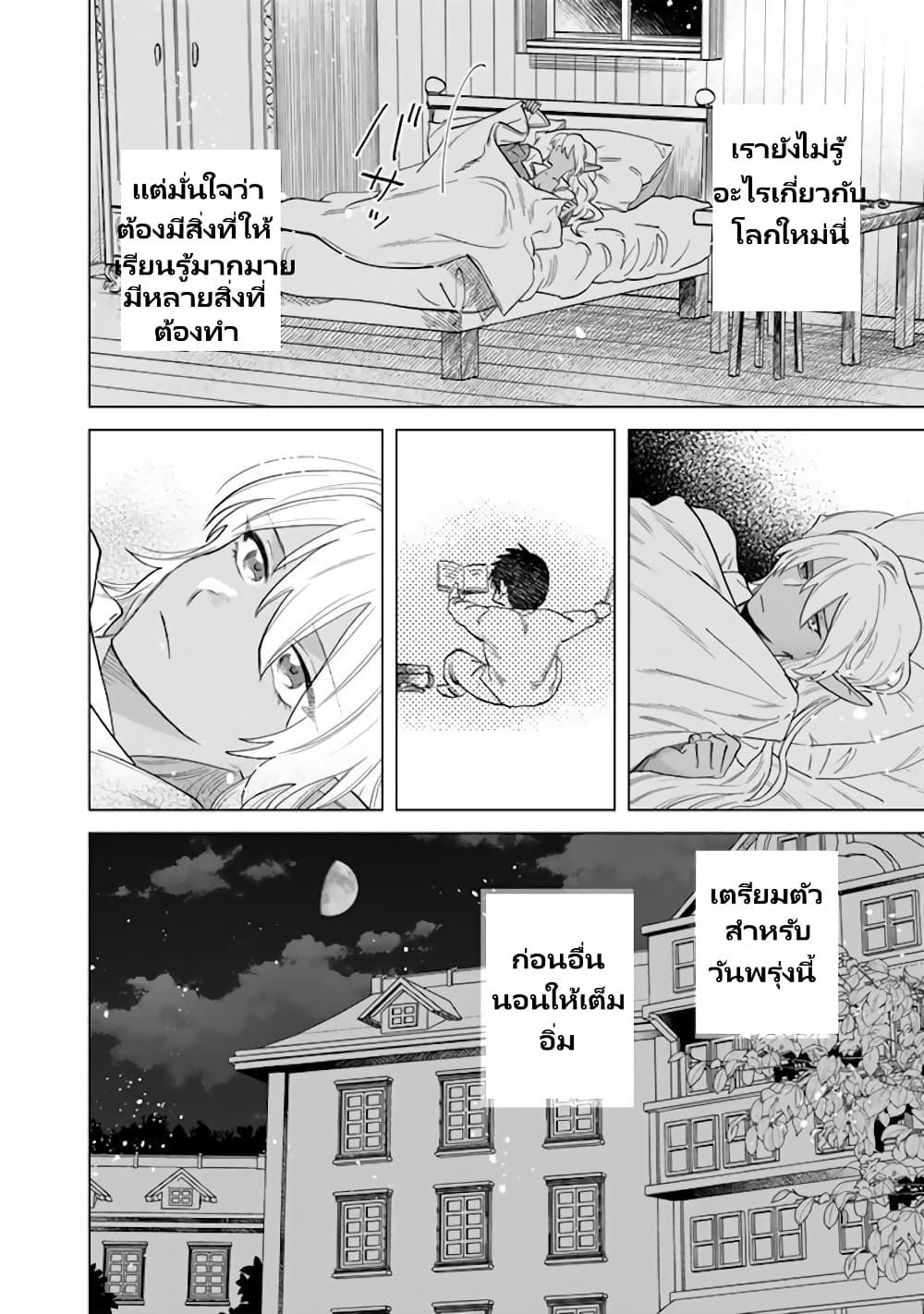 Manga-lc-com อ่านมังงะ อ่านการ์ตูน ออนไลน์ ฟรี Watashi no Kokoro wa Oji-san de Aru ตอนที่ 1 2 3 4 5 6 7 8 9 10 11 12 13 14 ฟรี ไม่มีโฆษณา Manga-lc - อ่าน มังงะ อ่าน การ์ตูน ออนไลน์ อ่านมังงะ ฟรี