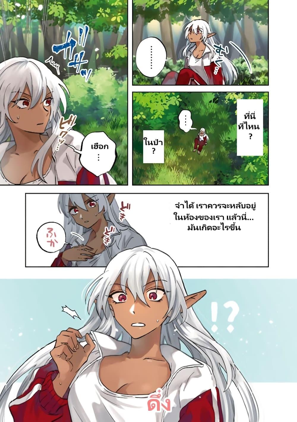 Manga-lc-com อ่านมังงะ อ่านการ์ตูน ออนไลน์ ฟรี Watashi no Kokoro wa Oji-san de Aru ตอนที่ 1 2 3 4 5 6 7 8 9 10 11 12 13 14 ฟรี ไม่มีโฆษณา Manga-lc - อ่าน มังงะ อ่าน การ์ตูน ออนไลน์ อ่านมังงะ ฟรี