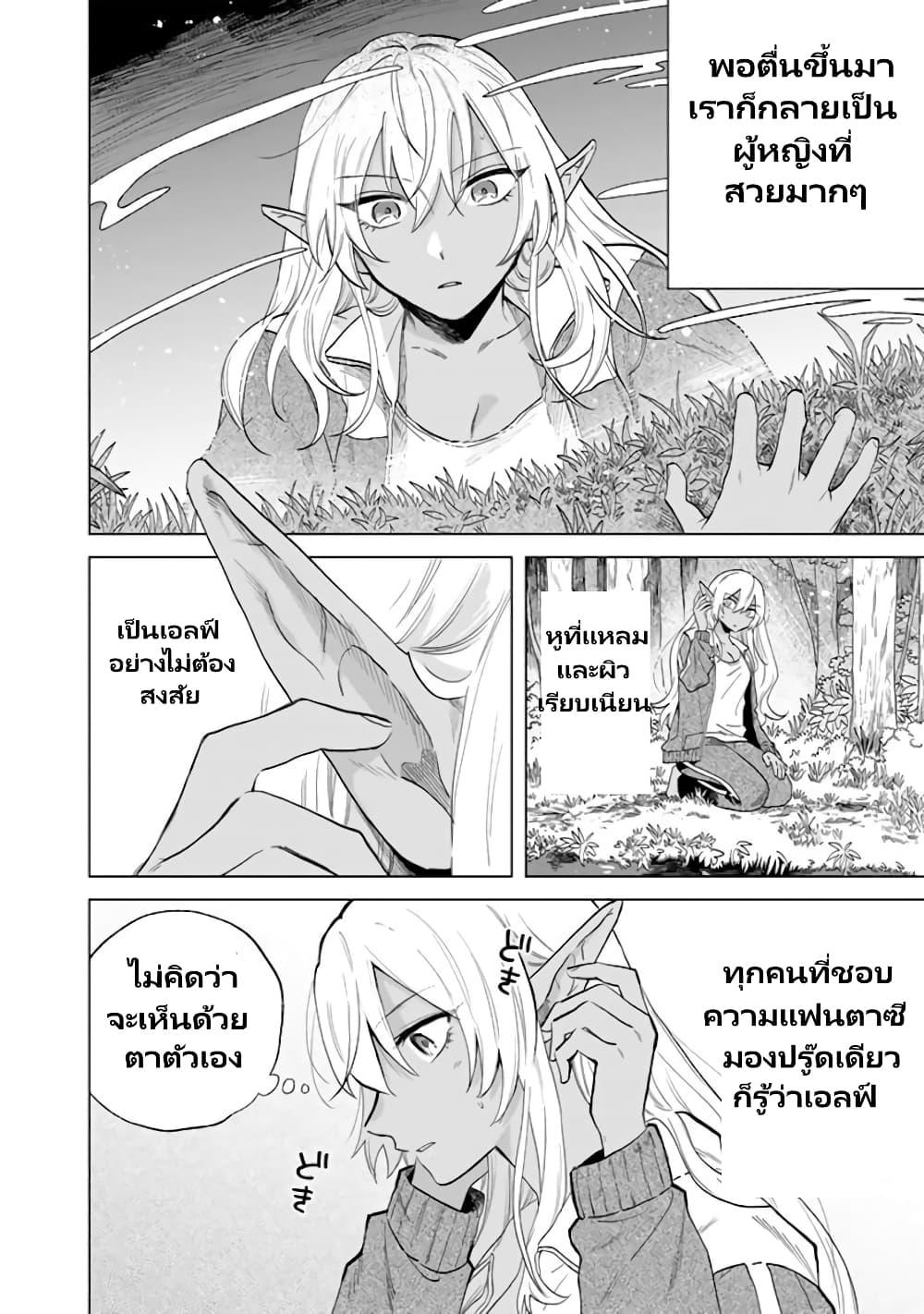 Manga-lc-com อ่านมังงะ อ่านการ์ตูน ออนไลน์ ฟรี Watashi no Kokoro wa Oji-san de Aru ตอนที่ 1 2 3 4 5 6 7 8 9 10 11 12 13 14 ฟรี ไม่มีโฆษณา Manga-lc - อ่าน มังงะ อ่าน การ์ตูน ออนไลน์ อ่านมังงะ ฟรี