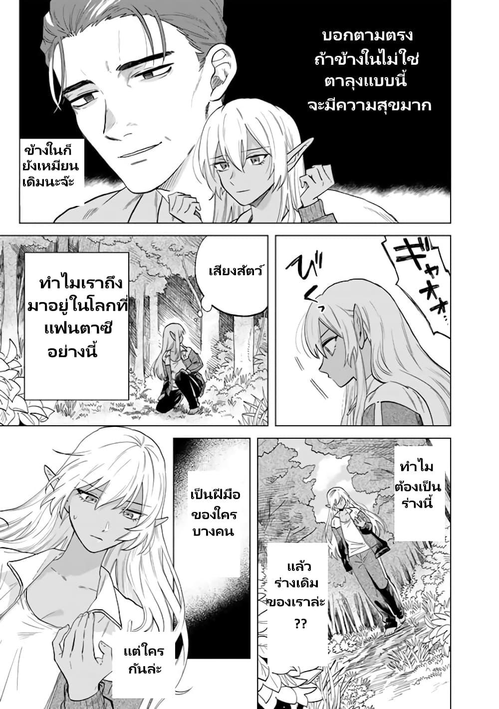 Manga-lc-com อ่านมังงะ อ่านการ์ตูน ออนไลน์ ฟรี Watashi no Kokoro wa Oji-san de Aru ตอนที่ 1 2 3 4 5 6 7 8 9 10 11 12 13 14 ฟรี ไม่มีโฆษณา Manga-lc - อ่าน มังงะ อ่าน การ์ตูน ออนไลน์ อ่านมังงะ ฟรี