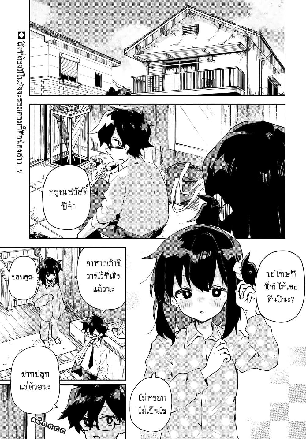 Manga-lc-com อ่านมังงะ อ่านการ์ตูน ออนไลน์ ฟรี Kimi no Love wo Misetekure! ตอนที่ 1 2 3 4 5 6 7 8 9 10 11 12 13 14 ฟรี ไม่มีโฆษณา Manga-lc - อ่าน มังงะ อ่าน การ์ตูน ออนไลน์ อ่านมังงะ ฟรี