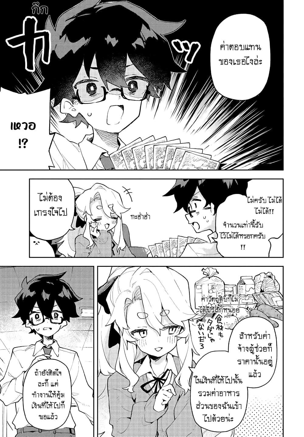 Manga-lc-com อ่านมังงะ อ่านการ์ตูน ออนไลน์ ฟรี Kimi no Love wo Misetekure! ตอนที่ 1 2 3 4 5 6 7 8 9 10 11 12 13 14 ฟรี ไม่มีโฆษณา Manga-lc - อ่าน มังงะ อ่าน การ์ตูน ออนไลน์ อ่านมังงะ ฟรี