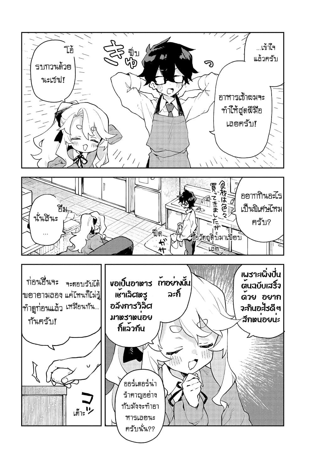 Manga-lc-com อ่านมังงะ อ่านการ์ตูน ออนไลน์ ฟรี Kimi no Love wo Misetekure! ตอนที่ 1 2 3 4 5 6 7 8 9 10 11 12 13 14 ฟรี ไม่มีโฆษณา Manga-lc - อ่าน มังงะ อ่าน การ์ตูน ออนไลน์ อ่านมังงะ ฟรี