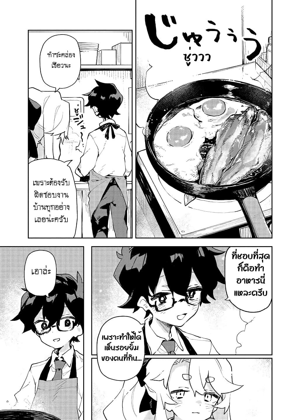 Manga-lc-com อ่านมังงะ อ่านการ์ตูน ออนไลน์ ฟรี Kimi no Love wo Misetekure! ตอนที่ 1 2 3 4 5 6 7 8 9 10 11 12 13 14 ฟรี ไม่มีโฆษณา Manga-lc - อ่าน มังงะ อ่าน การ์ตูน ออนไลน์ อ่านมังงะ ฟรี