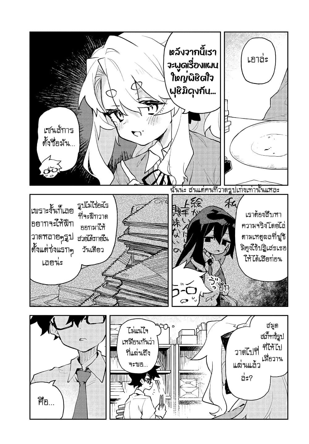 Manga-lc-com อ่านมังงะ อ่านการ์ตูน ออนไลน์ ฟรี Kimi no Love wo Misetekure! ตอนที่ 1 2 3 4 5 6 7 8 9 10 11 12 13 14 ฟรี ไม่มีโฆษณา Manga-lc - อ่าน มังงะ อ่าน การ์ตูน ออนไลน์ อ่านมังงะ ฟรี