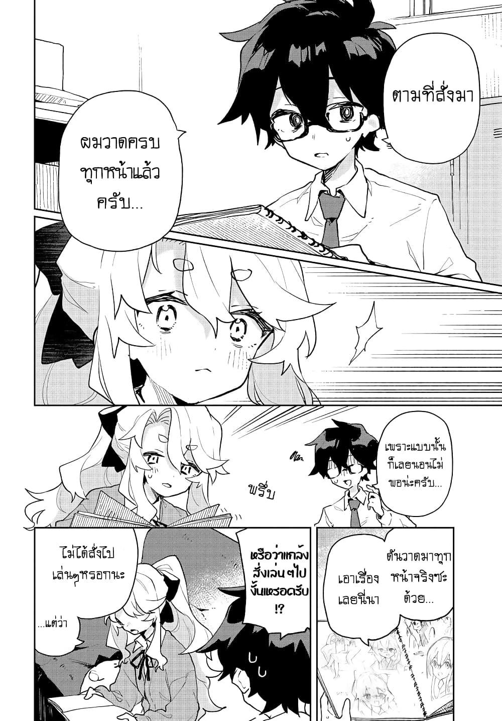 Manga-lc-com อ่านมังงะ อ่านการ์ตูน ออนไลน์ ฟรี Kimi no Love wo Misetekure! ตอนที่ 1 2 3 4 5 6 7 8 9 10 11 12 13 14 ฟรี ไม่มีโฆษณา Manga-lc - อ่าน มังงะ อ่าน การ์ตูน ออนไลน์ อ่านมังงะ ฟรี