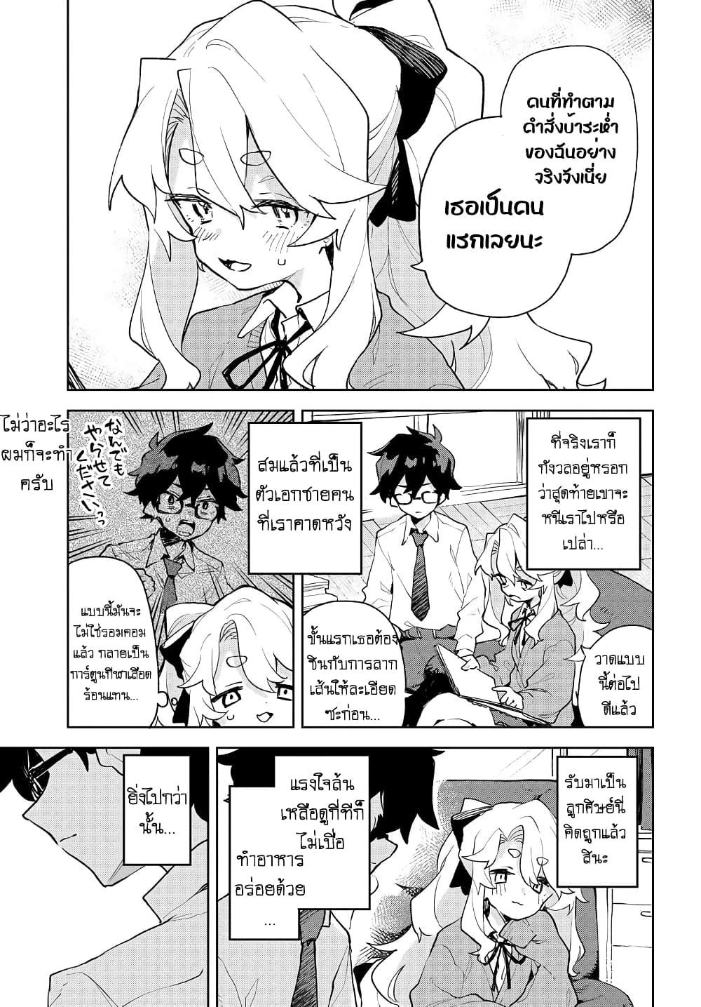 Manga-lc-com อ่านมังงะ อ่านการ์ตูน ออนไลน์ ฟรี Kimi no Love wo Misetekure! ตอนที่ 1 2 3 4 5 6 7 8 9 10 11 12 13 14 ฟรี ไม่มีโฆษณา Manga-lc - อ่าน มังงะ อ่าน การ์ตูน ออนไลน์ อ่านมังงะ ฟรี