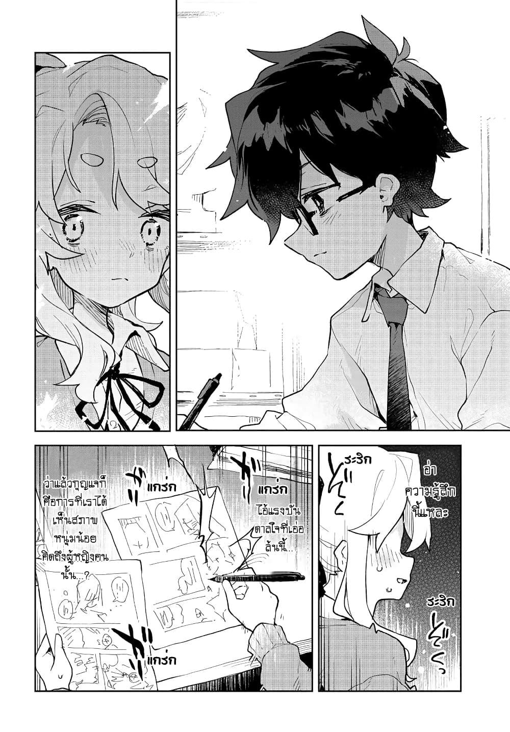 Manga-lc-com อ่านมังงะ อ่านการ์ตูน ออนไลน์ ฟรี Kimi no Love wo Misetekure! ตอนที่ 1 2 3 4 5 6 7 8 9 10 11 12 13 14 ฟรี ไม่มีโฆษณา Manga-lc - อ่าน มังงะ อ่าน การ์ตูน ออนไลน์ อ่านมังงะ ฟรี