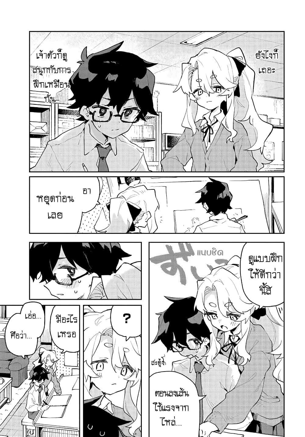 Manga-lc-com อ่านมังงะ อ่านการ์ตูน ออนไลน์ ฟรี Kimi no Love wo Misetekure! ตอนที่ 1 2 3 4 5 6 7 8 9 10 11 12 13 14 ฟรี ไม่มีโฆษณา Manga-lc - อ่าน มังงะ อ่าน การ์ตูน ออนไลน์ อ่านมังงะ ฟรี