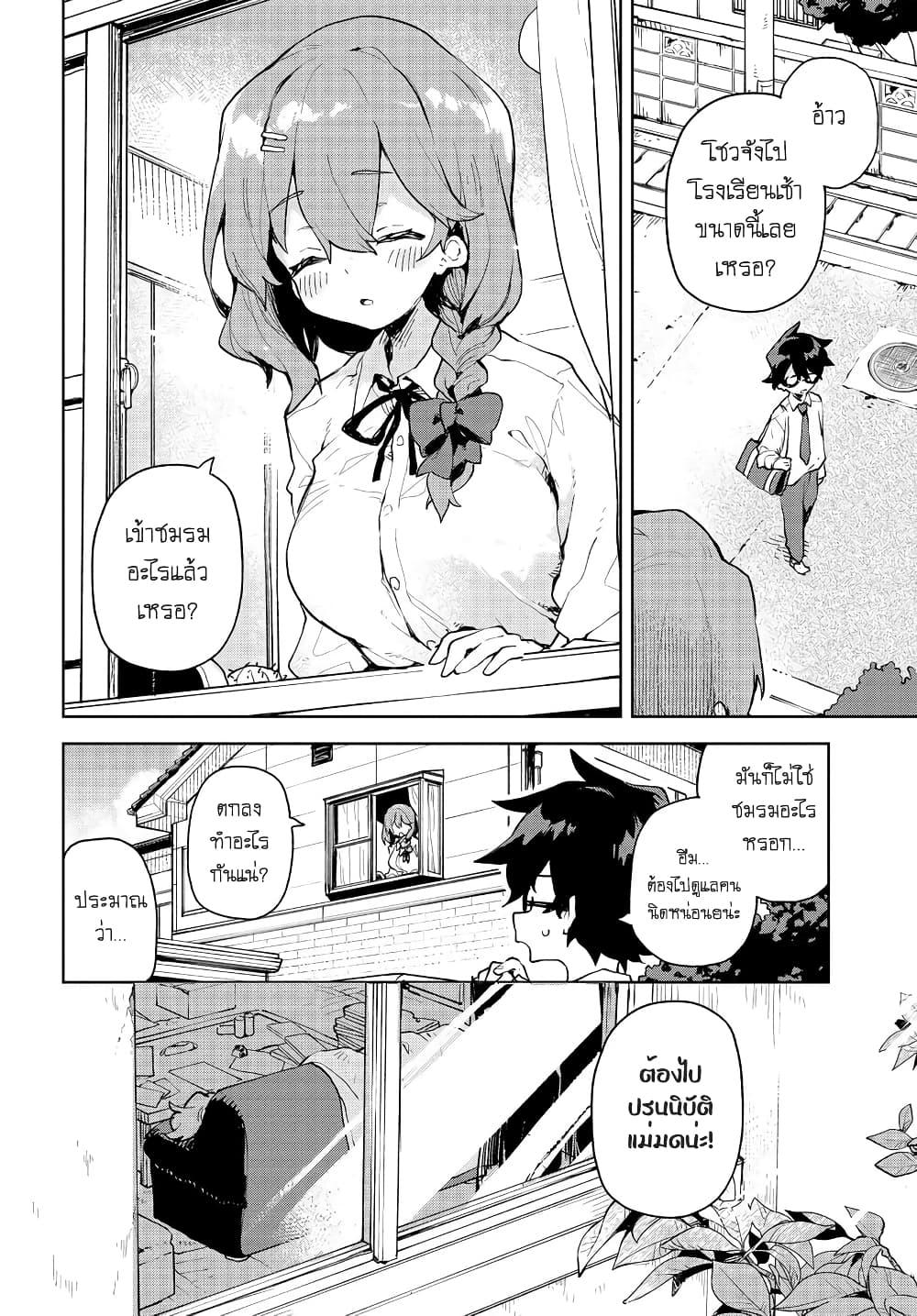 Manga-lc-com อ่านมังงะ อ่านการ์ตูน ออนไลน์ ฟรี Kimi no Love wo Misetekure! ตอนที่ 1 2 3 4 5 6 7 8 9 10 11 12 13 14 ฟรี ไม่มีโฆษณา Manga-lc - อ่าน มังงะ อ่าน การ์ตูน ออนไลน์ อ่านมังงะ ฟรี