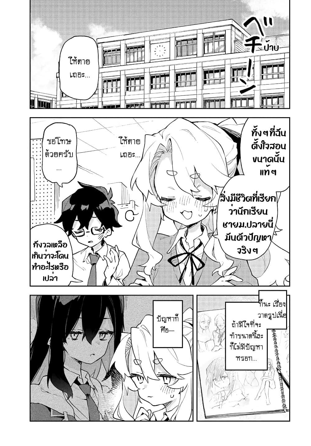 Manga-lc-com อ่านมังงะ อ่านการ์ตูน ออนไลน์ ฟรี Kimi no Love wo Misetekure! ตอนที่ 1 2 3 4 5 6 7 8 9 10 11 12 13 14 ฟรี ไม่มีโฆษณา Manga-lc - อ่าน มังงะ อ่าน การ์ตูน ออนไลน์ อ่านมังงะ ฟรี