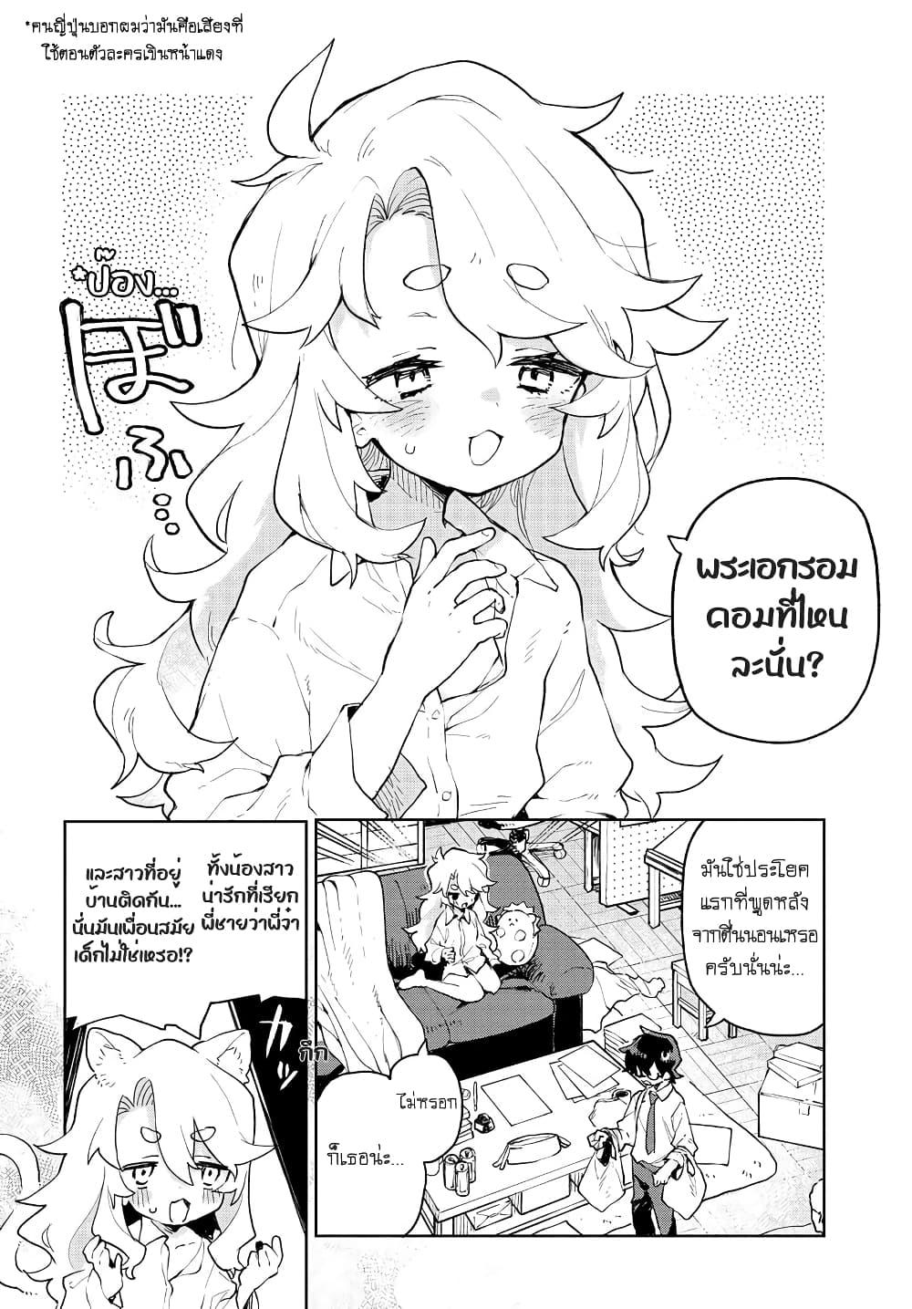 Manga-lc-com อ่านมังงะ อ่านการ์ตูน ออนไลน์ ฟรี Kimi no Love wo Misetekure! ตอนที่ 1 2 3 4 5 6 7 8 9 10 11 12 13 14 ฟรี ไม่มีโฆษณา Manga-lc - อ่าน มังงะ อ่าน การ์ตูน ออนไลน์ อ่านมังงะ ฟรี