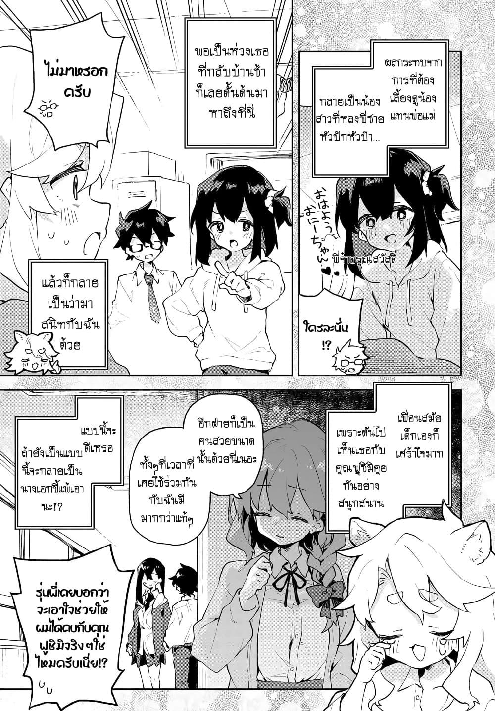 Manga-lc-com อ่านมังงะ อ่านการ์ตูน ออนไลน์ ฟรี Kimi no Love wo Misetekure! ตอนที่ 1 2 3 4 5 6 7 8 9 10 11 12 13 14 ฟรี ไม่มีโฆษณา Manga-lc - อ่าน มังงะ อ่าน การ์ตูน ออนไลน์ อ่านมังงะ ฟรี