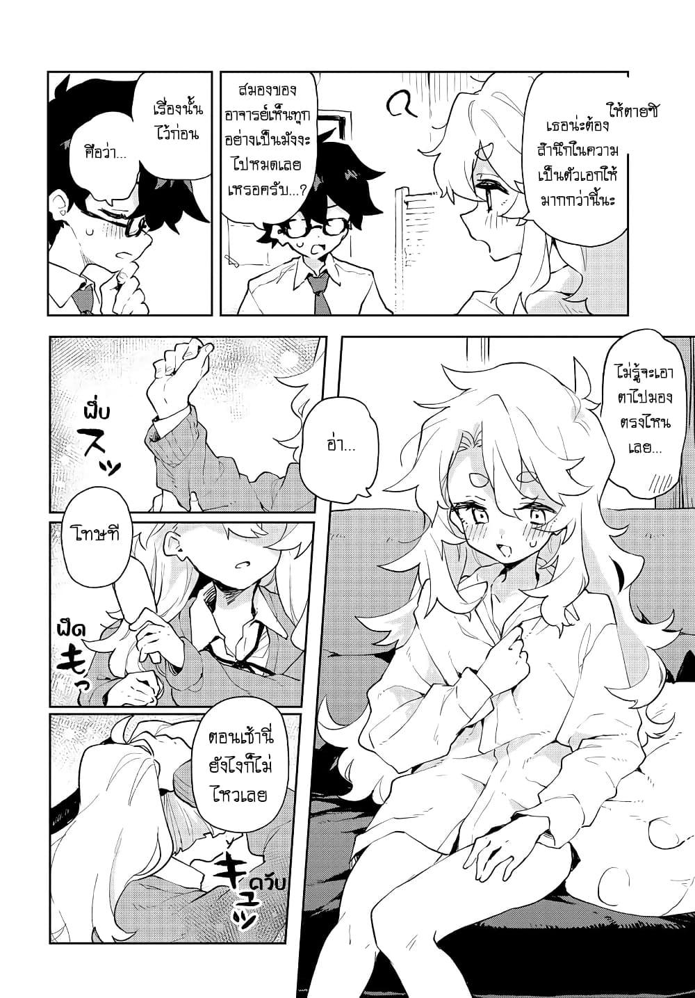 Manga-lc-com อ่านมังงะ อ่านการ์ตูน ออนไลน์ ฟรี Kimi no Love wo Misetekure! ตอนที่ 1 2 3 4 5 6 7 8 9 10 11 12 13 14 ฟรี ไม่มีโฆษณา Manga-lc - อ่าน มังงะ อ่าน การ์ตูน ออนไลน์ อ่านมังงะ ฟรี