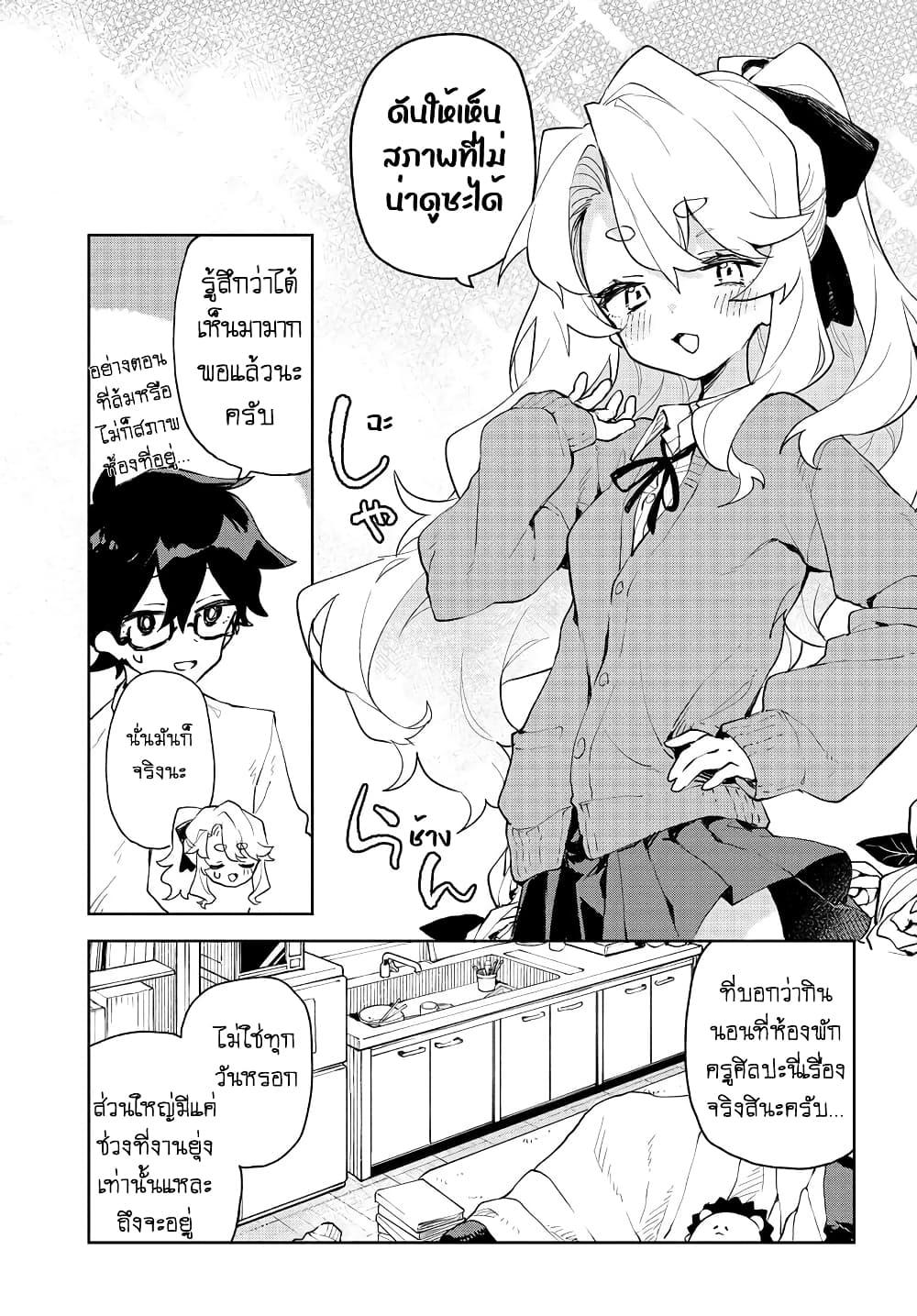 Manga-lc-com อ่านมังงะ อ่านการ์ตูน ออนไลน์ ฟรี Kimi no Love wo Misetekure! ตอนที่ 1 2 3 4 5 6 7 8 9 10 11 12 13 14 ฟรี ไม่มีโฆษณา Manga-lc - อ่าน มังงะ อ่าน การ์ตูน ออนไลน์ อ่านมังงะ ฟรี