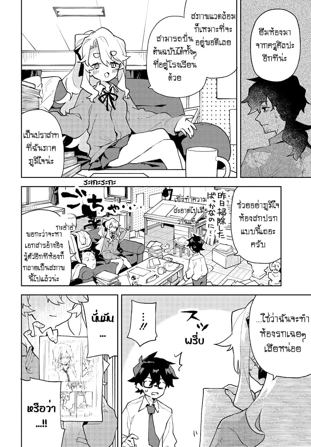 Manga-lc-com อ่านมังงะ อ่านการ์ตูน ออนไลน์ ฟรี Kimi no Love wo Misetekure! ตอนที่ 1 2 3 4 5 6 7 8 9 10 11 12 13 14 ฟรี ไม่มีโฆษณา Manga-lc - อ่าน มังงะ อ่าน การ์ตูน ออนไลน์ อ่านมังงะ ฟรี