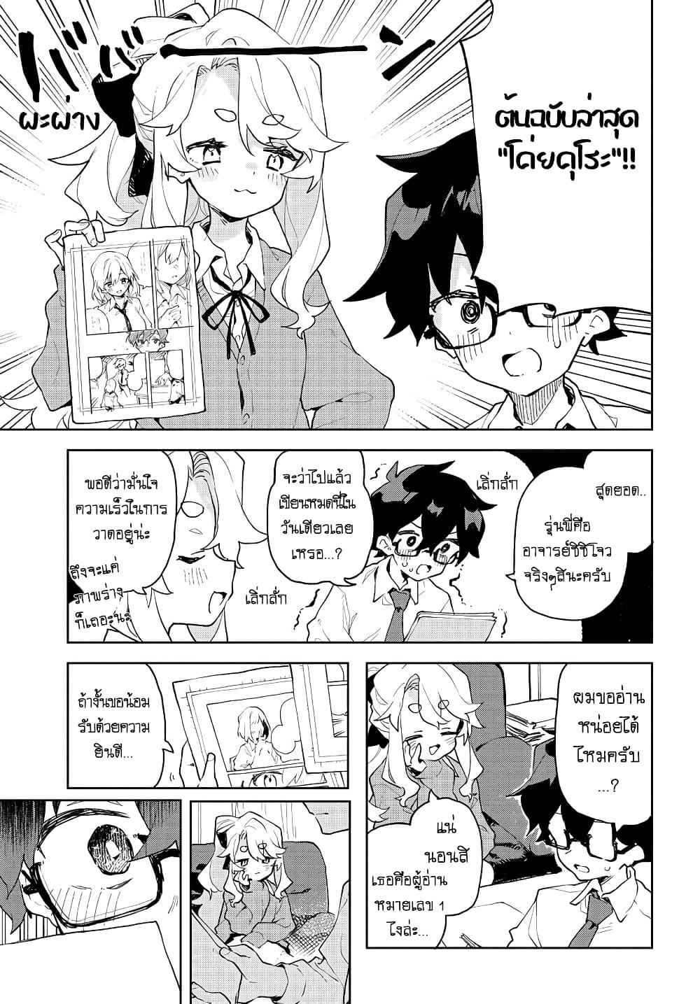 Manga-lc-com อ่านมังงะ อ่านการ์ตูน ออนไลน์ ฟรี Kimi no Love wo Misetekure! ตอนที่ 1 2 3 4 5 6 7 8 9 10 11 12 13 14 ฟรี ไม่มีโฆษณา Manga-lc - อ่าน มังงะ อ่าน การ์ตูน ออนไลน์ อ่านมังงะ ฟรี