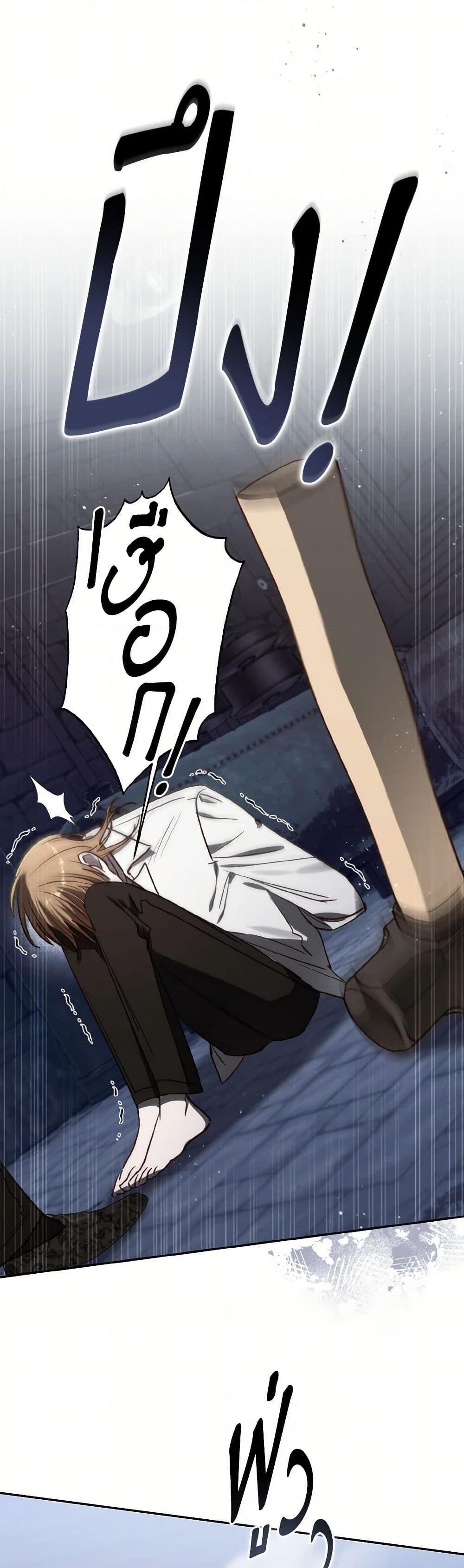 Manga-lc-com อ่านมังงะ อ่านการ์ตูน ออนไลน์ ฟรี I Failed to Divorce My Husband ตอนที่ 1 2 3 4 5 6 7 8 9 10 11 12 13 14 ฟรี ไม่มีโฆษณา Manga-lc - อ่าน มังงะ อ่าน การ์ตูน ออนไลน์ อ่านมังงะ ฟรี