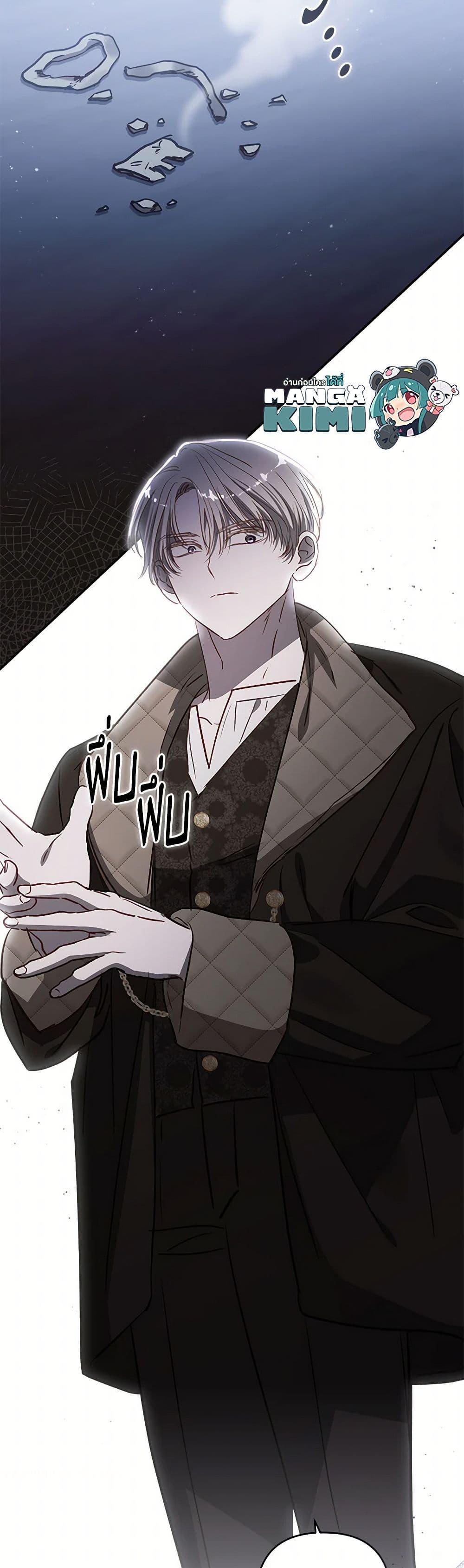 Manga-lc-com อ่านมังงะ อ่านการ์ตูน ออนไลน์ ฟรี I Failed to Divorce My Husband ตอนที่ 1 2 3 4 5 6 7 8 9 10 11 12 13 14 ฟรี ไม่มีโฆษณา Manga-lc - อ่าน มังงะ อ่าน การ์ตูน ออนไลน์ อ่านมังงะ ฟรี