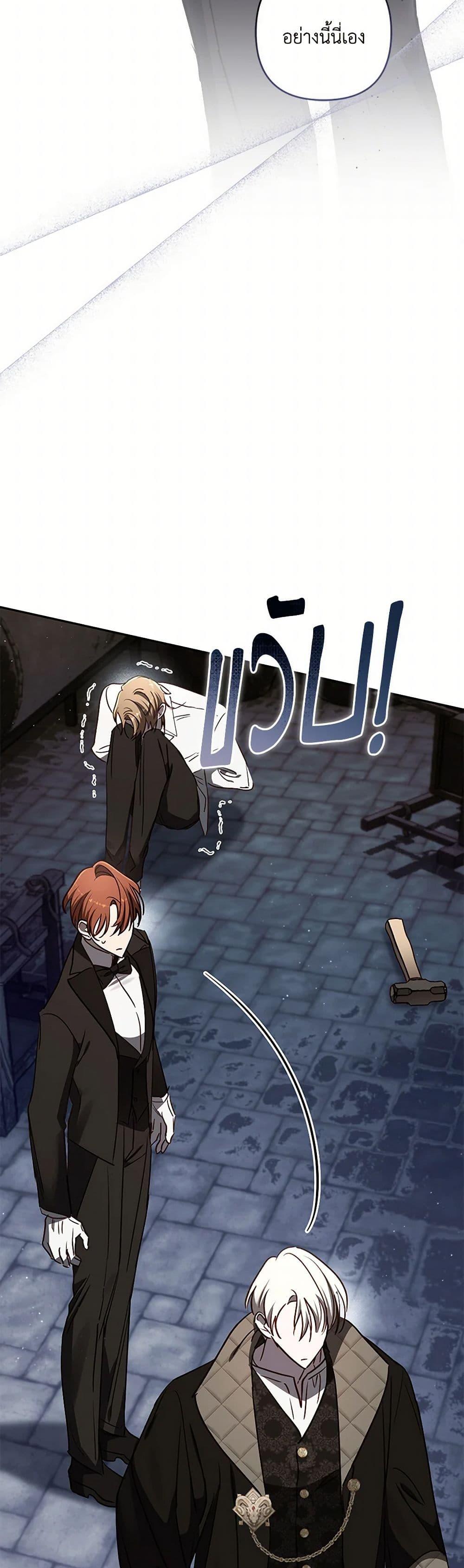 Manga-lc-com อ่านมังงะ อ่านการ์ตูน ออนไลน์ ฟรี I Failed to Divorce My Husband ตอนที่ 1 2 3 4 5 6 7 8 9 10 11 12 13 14 ฟรี ไม่มีโฆษณา Manga-lc - อ่าน มังงะ อ่าน การ์ตูน ออนไลน์ อ่านมังงะ ฟรี