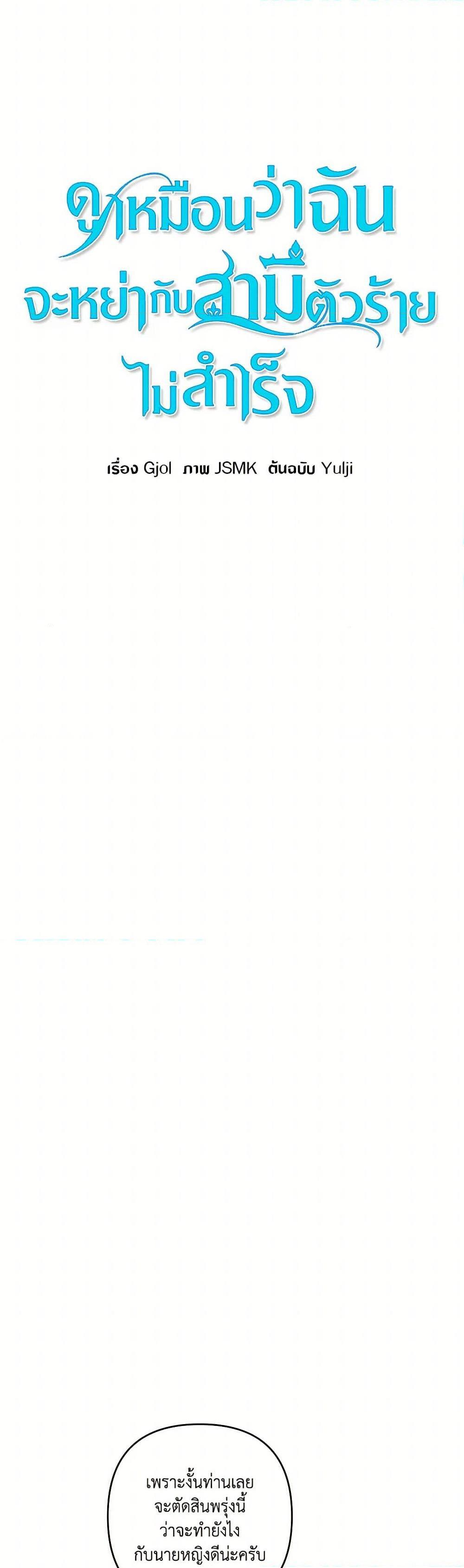 Manga-lc-com อ่านมังงะ อ่านการ์ตูน ออนไลน์ ฟรี I Failed to Divorce My Husband ตอนที่ 1 2 3 4 5 6 7 8 9 10 11 12 13 14 ฟรี ไม่มีโฆษณา Manga-lc - อ่าน มังงะ อ่าน การ์ตูน ออนไลน์ อ่านมังงะ ฟรี