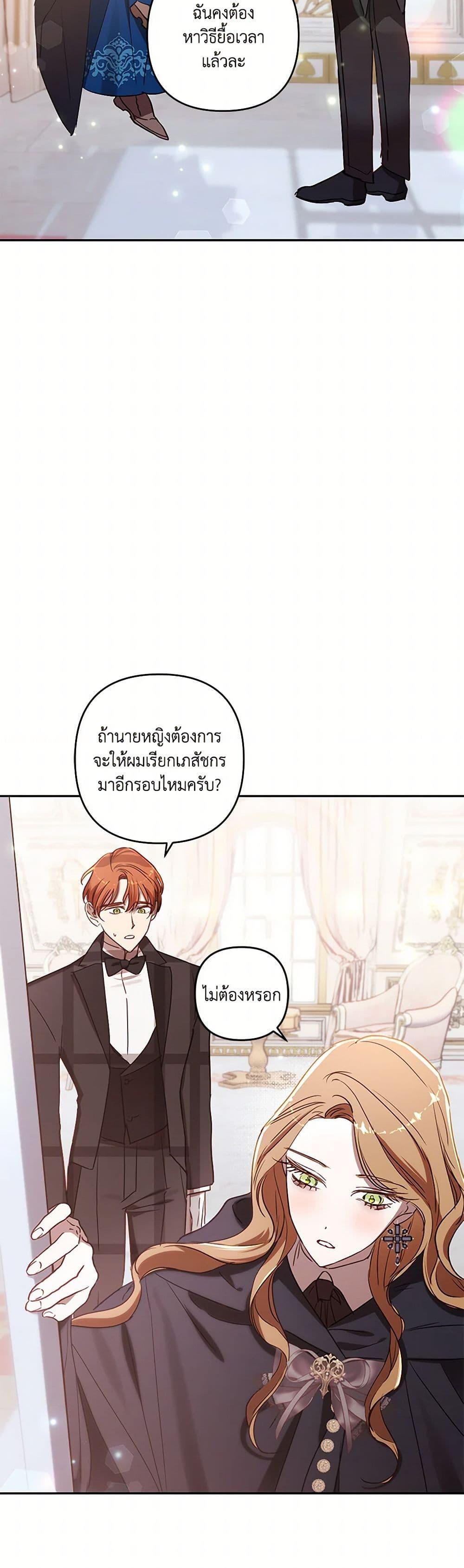 Manga-lc-com อ่านมังงะ อ่านการ์ตูน ออนไลน์ ฟรี I Failed to Divorce My Husband ตอนที่ 1 2 3 4 5 6 7 8 9 10 11 12 13 14 ฟรี ไม่มีโฆษณา Manga-lc - อ่าน มังงะ อ่าน การ์ตูน ออนไลน์ อ่านมังงะ ฟรี
